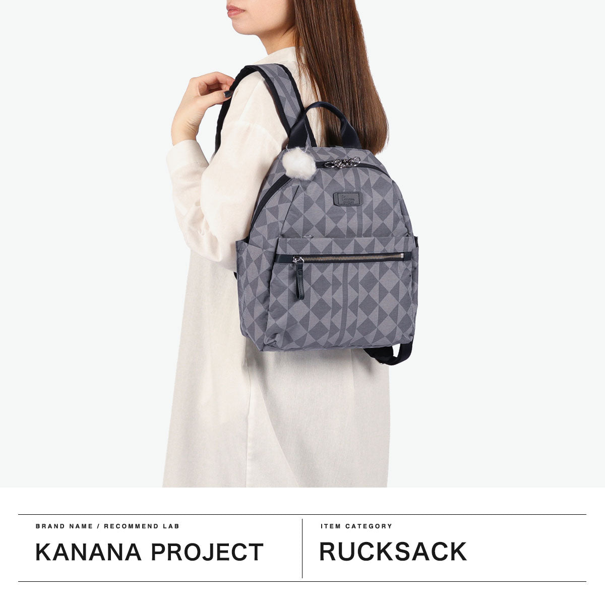 カナナ プロジェクト Kanana project リュック レディース 軽量 きれいめ 通勤 おしゃれ かわいい 小さめ 旅行 カジュアル 軽い 小さい ブランド 10L B5 カナナモノグラム 3rd LTD リュックサック 20154 （サンドベージュ） サンドベージュ