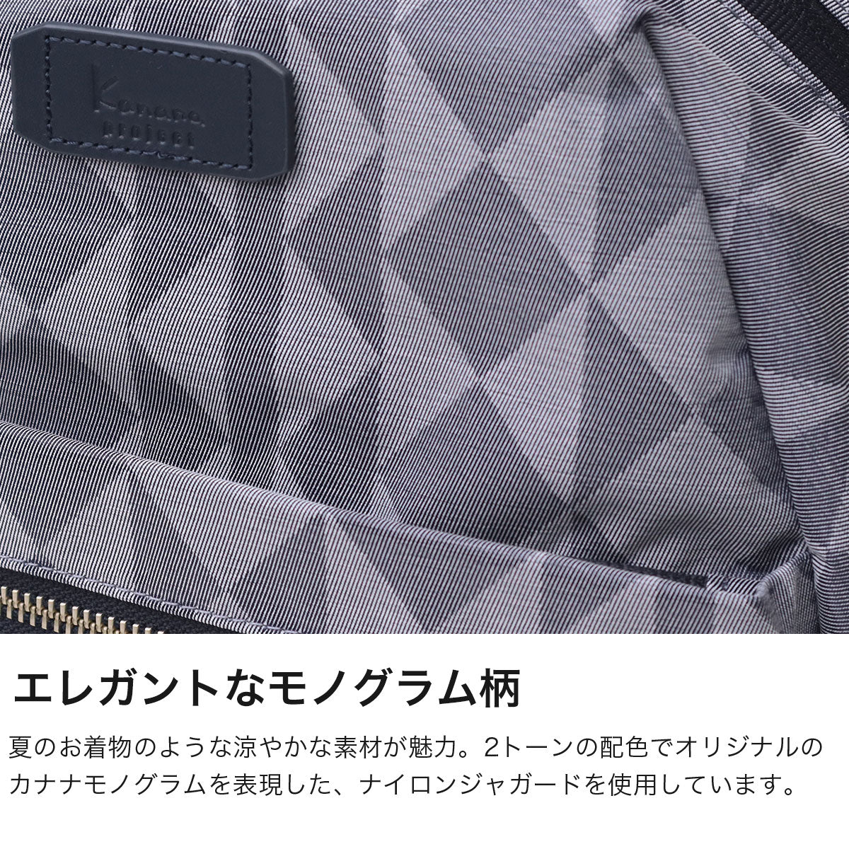カナナ プロジェクト Kanana project リュック レディース 軽量 きれいめ 通勤 おしゃれ かわいい 小さめ 旅行 カジュアル 軽い 小さい ブランド 10L B5 カナナモノグラム 3rd LTD リュックサック 20154 （サンドベージュ） サンドベージュ
