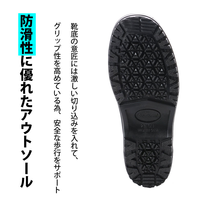 ケーズプラス K's PLUS キッズ レインブーツ ジョッキーブーツ レインシューズ 長靴 完全防水 防滑 雨の日の通学 雪遊び アウトドア マット調 男の子 女の子 kp_17008