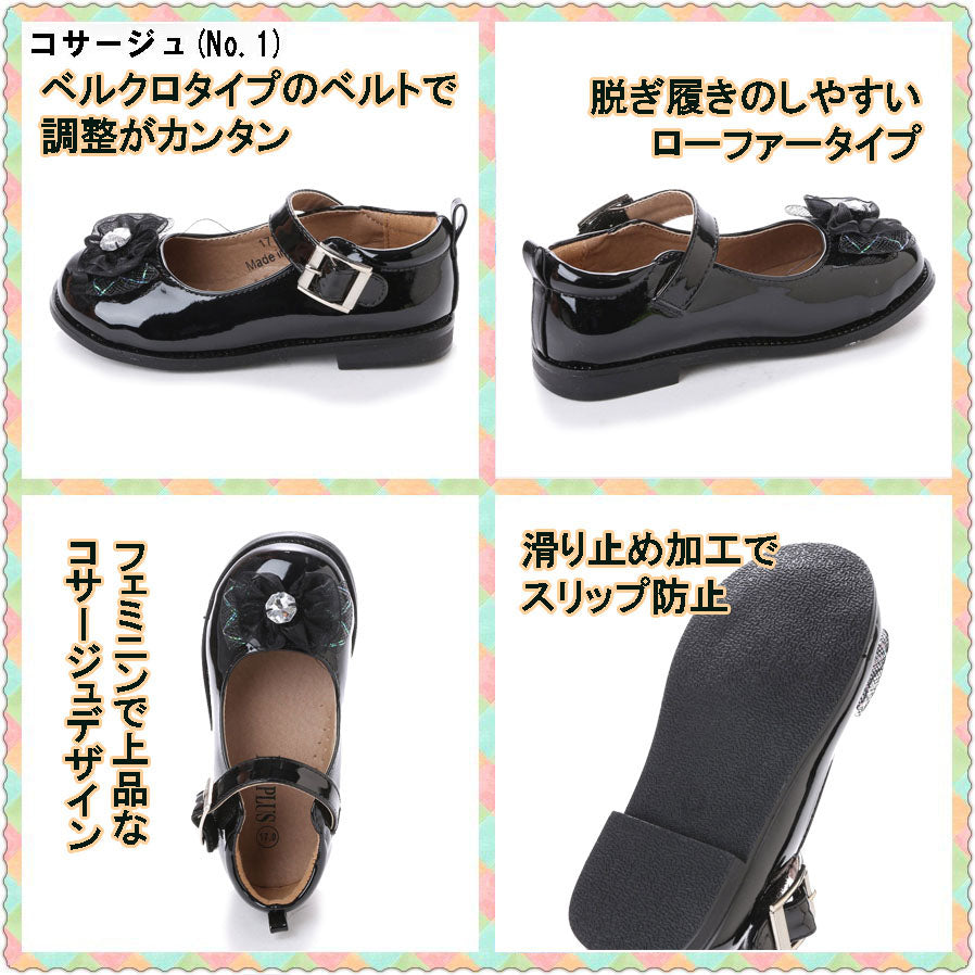 ケーズプラス K's PLUS コサージュ 子供 フォーマルシューズ 16-24cm 面ファスナー ベルクロ ベルクロ kp_17711