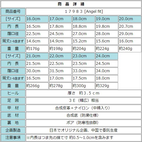 ケーズプラス K's PLUS 子供用 防寒 ダウンブーツ スノーブーツ ウィンターブーツ 防寒ブーツ 寒さ対策 保温 中綿入り ボア付き 防滑底 kp_17983
