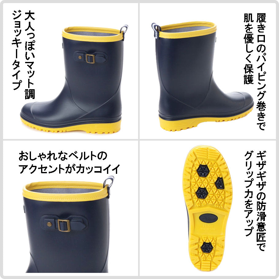 ケーズプラス K's PLUS キッズ レインブーツ ジョッキーブーツ レインシューズ 長靴 完全防水 防滑 雨の日の通学 雪遊び アウトドア マット調 男の子 女の子 kp_17008