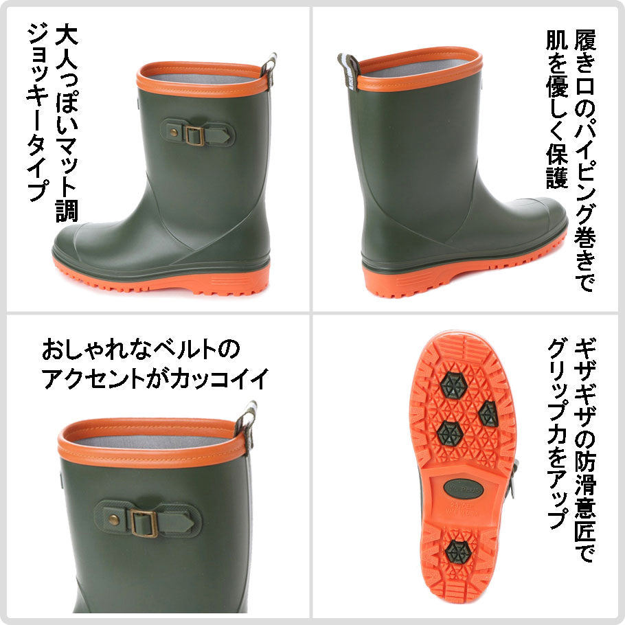 ケーズプラス K's PLUS キッズ レインブーツ ジョッキーブーツ レインシューズ 長靴 完全防水 防滑 雨の日の通学 雪遊び アウトドア マット調 男の子 女の子 kp_17008