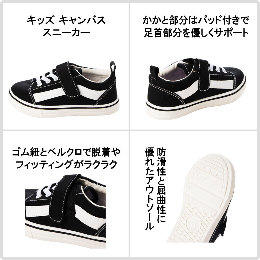 K's PLUS Kids Canvas Shoes Velcro Sneakers Low Cut Children's ASK0001