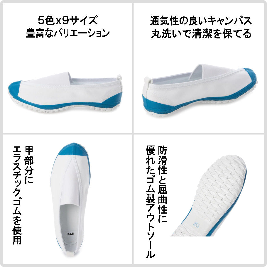 K's PLUS Kids' indoor shoes, school shoes, school shoes, kindergarten and elementary school entrance shoes, gym shoes ASK0002