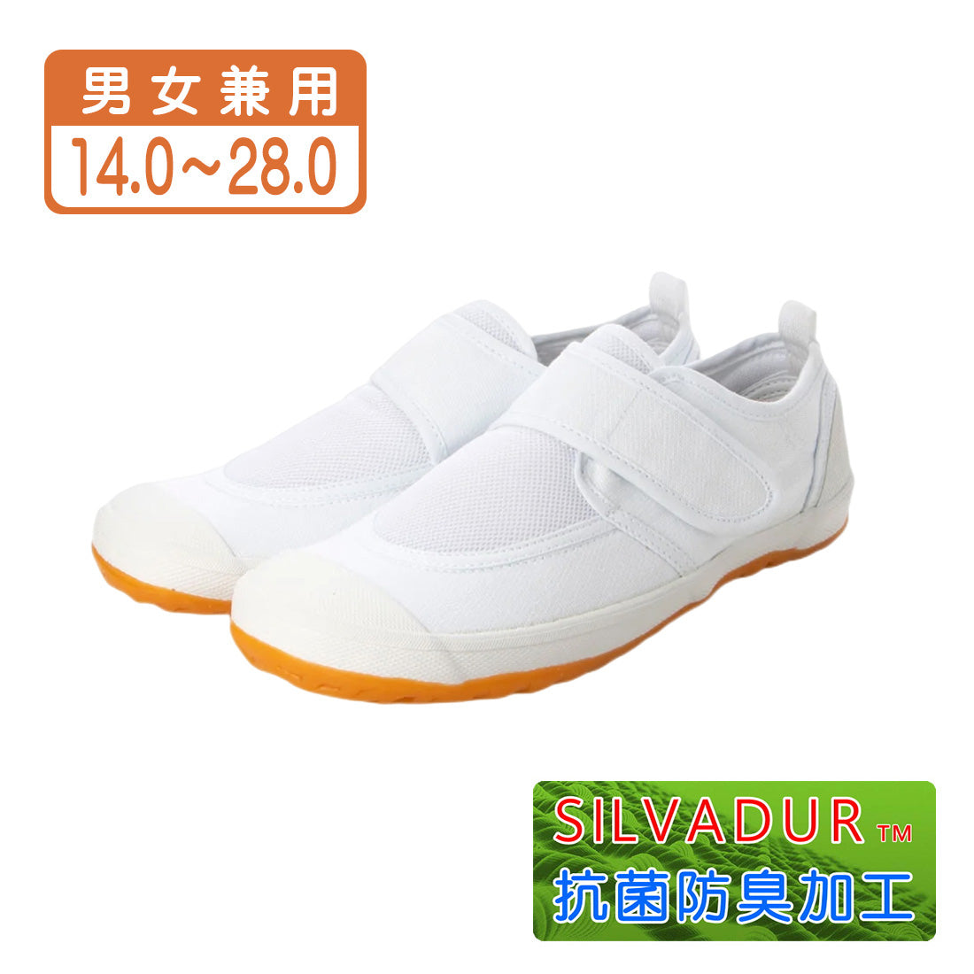 K's Plus K's K's Plus Slip Shoe學校鞋體育館鞋顏色Velley Velcro Velcro網狀抗菌除臭劑KP_23998