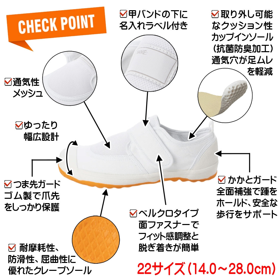 K's Plus K's K's Plus Slip Shoe學校鞋體育館鞋顏色Velley Velcro Velcro網狀抗菌除臭劑KP_23998