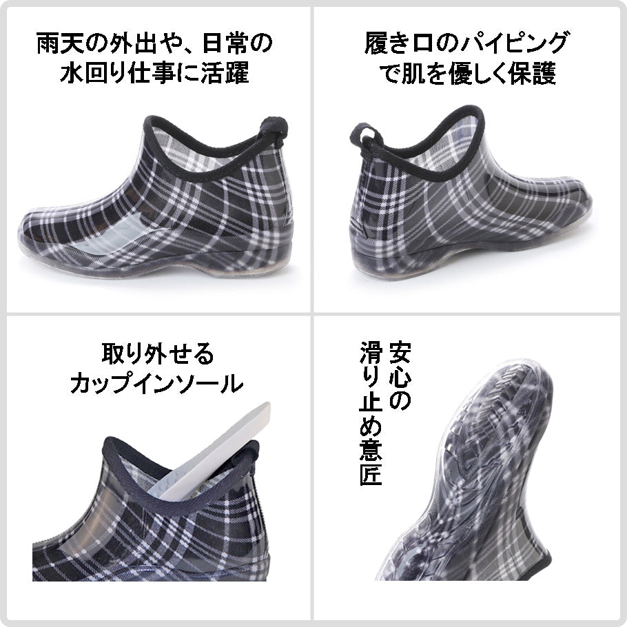 ケーズプラス K's PLUS ブラックチェック ガーデニングブーツ ショート レインシューズ kp_16029 （BLACK/CHECK） BLACK/chk