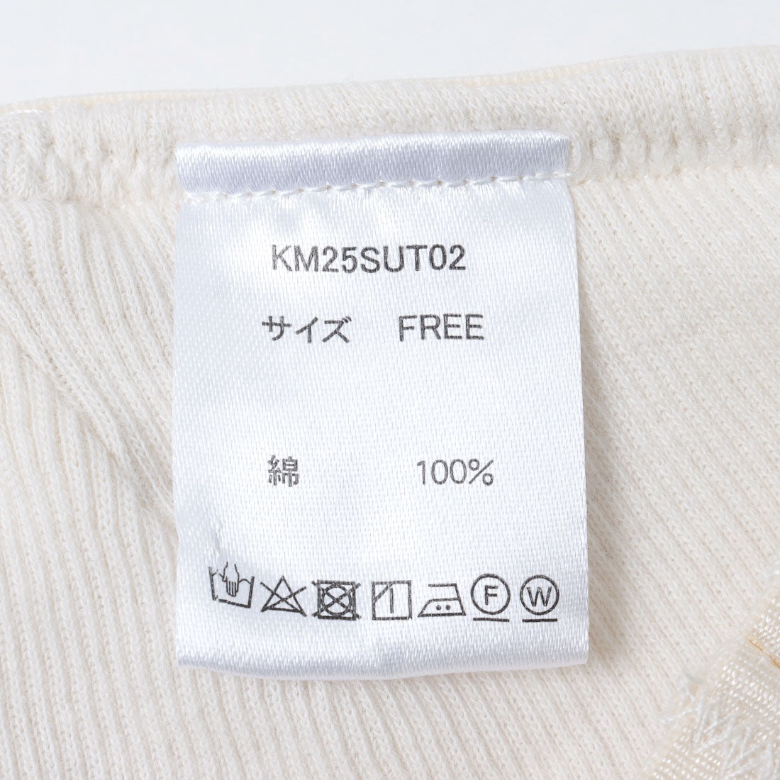 クヌースマーフ Knuth Marf knit triangle bra （アイボリー） アイボリー
