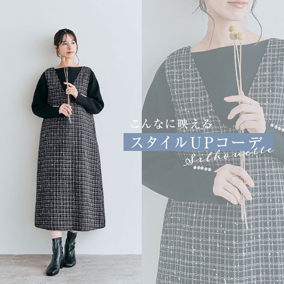 KiraKiraShop Shiny Shop One-Piece 《Check Tweed One-Piece Available in 2 Colors and 2 Sizes》 [jmp0025]