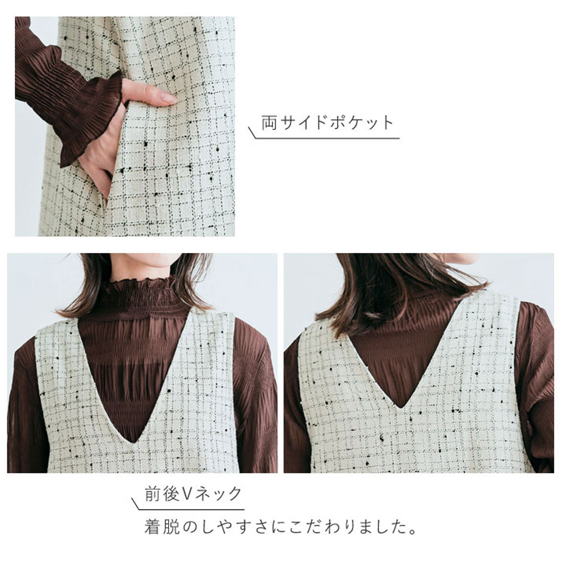 KiraKiraShop Shiny Shop One-Piece 《Check Tweed One-Piece Available in 2 Colors and 2 Sizes》 [jmp0025]