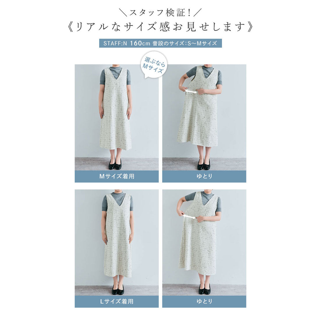 KiraKiraShop Shiny Shop One-Piece 《Check Tweed One-Piece Available in 2 Colors and 2 Sizes》 [jmp0025]
