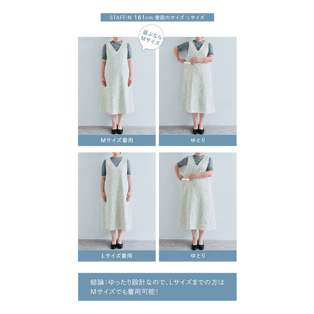 KiraKiraShop Shiny Shop One-Piece 《Check Tweed One-Piece Available in 2 Colors and 2 Sizes》 [jmp0025]