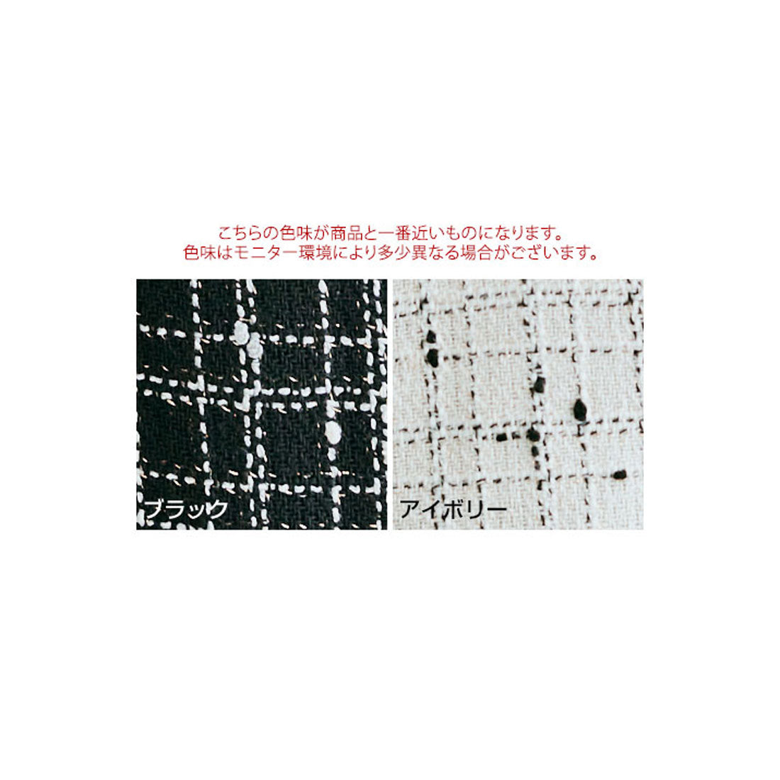 KiraKiraShop Shiny Shop One-Piece 《Check Tweed One-Piece Available in 2 Colors and 2 Sizes》 [jmp0025]