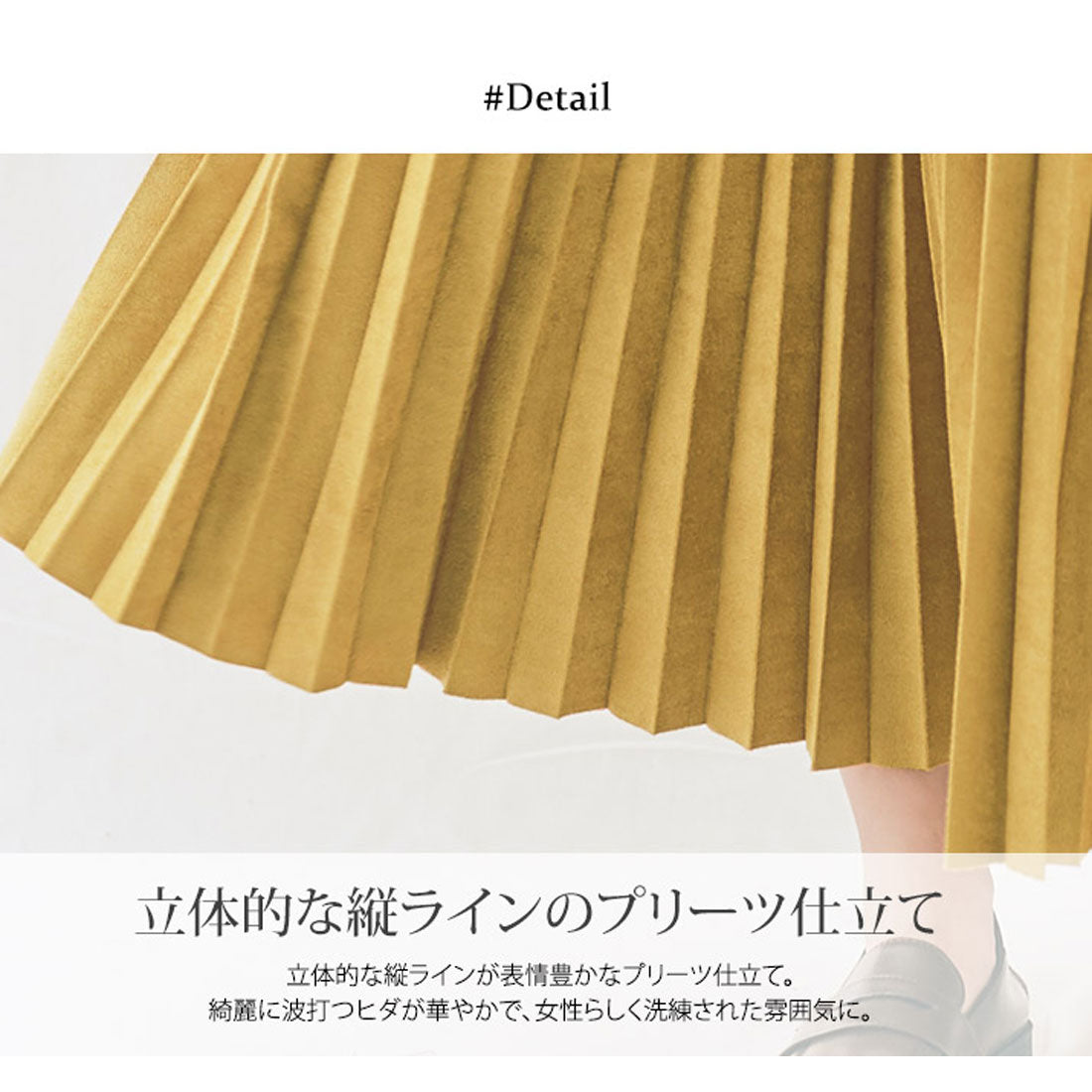 キラキラショップ KiraKiraShop スカート《スウェードロングプリーツスカート 全7色》 ［jnb0060］