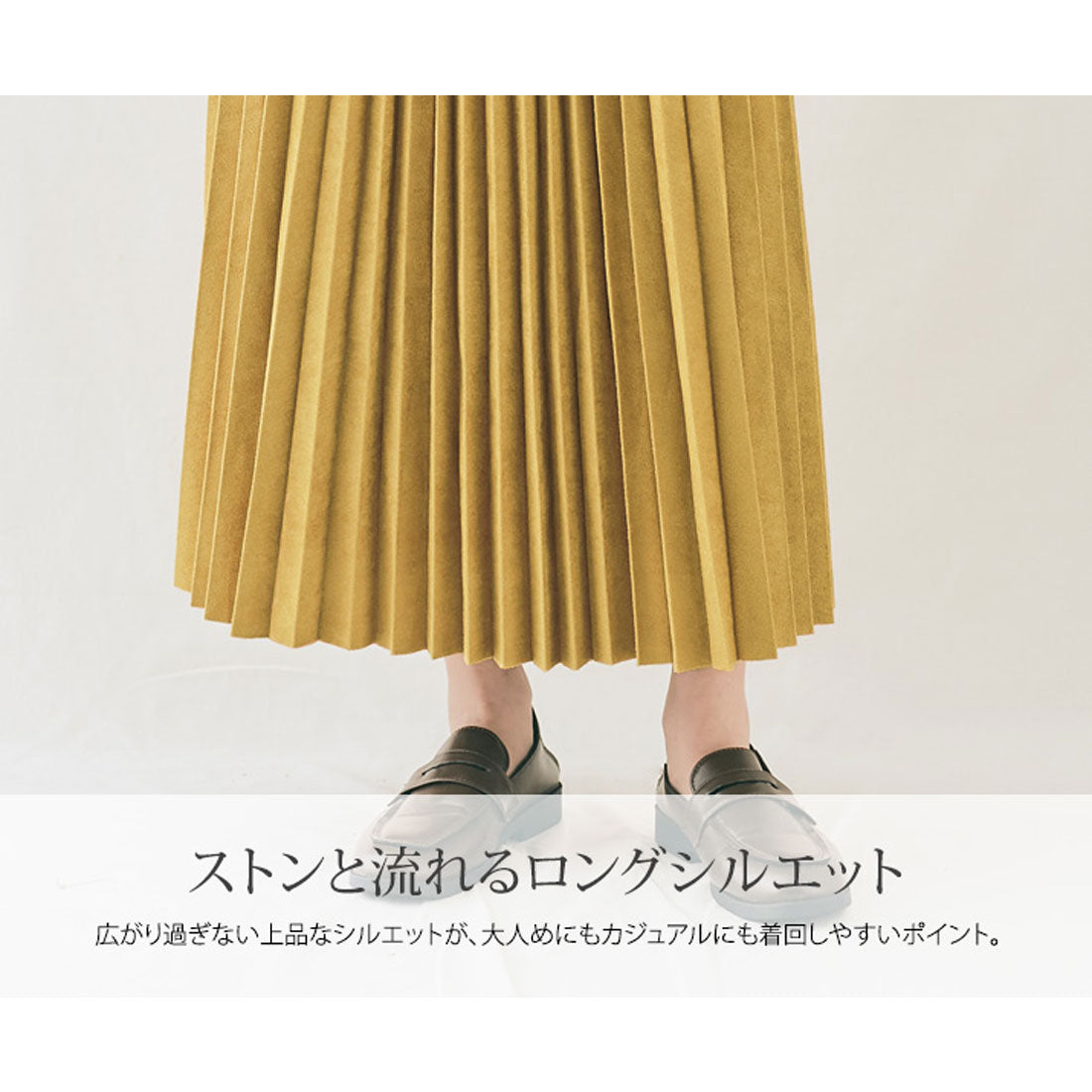 キラキラショップ KiraKiraShop スカート《スウェードロングプリーツスカート 全7色》 ［jnb0060］