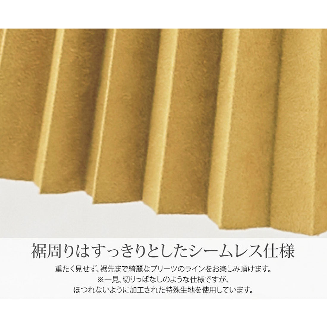 キラキラショップ KiraKiraShop スカート《スウェードロングプリーツスカート 全7色》 ［jnb0060］