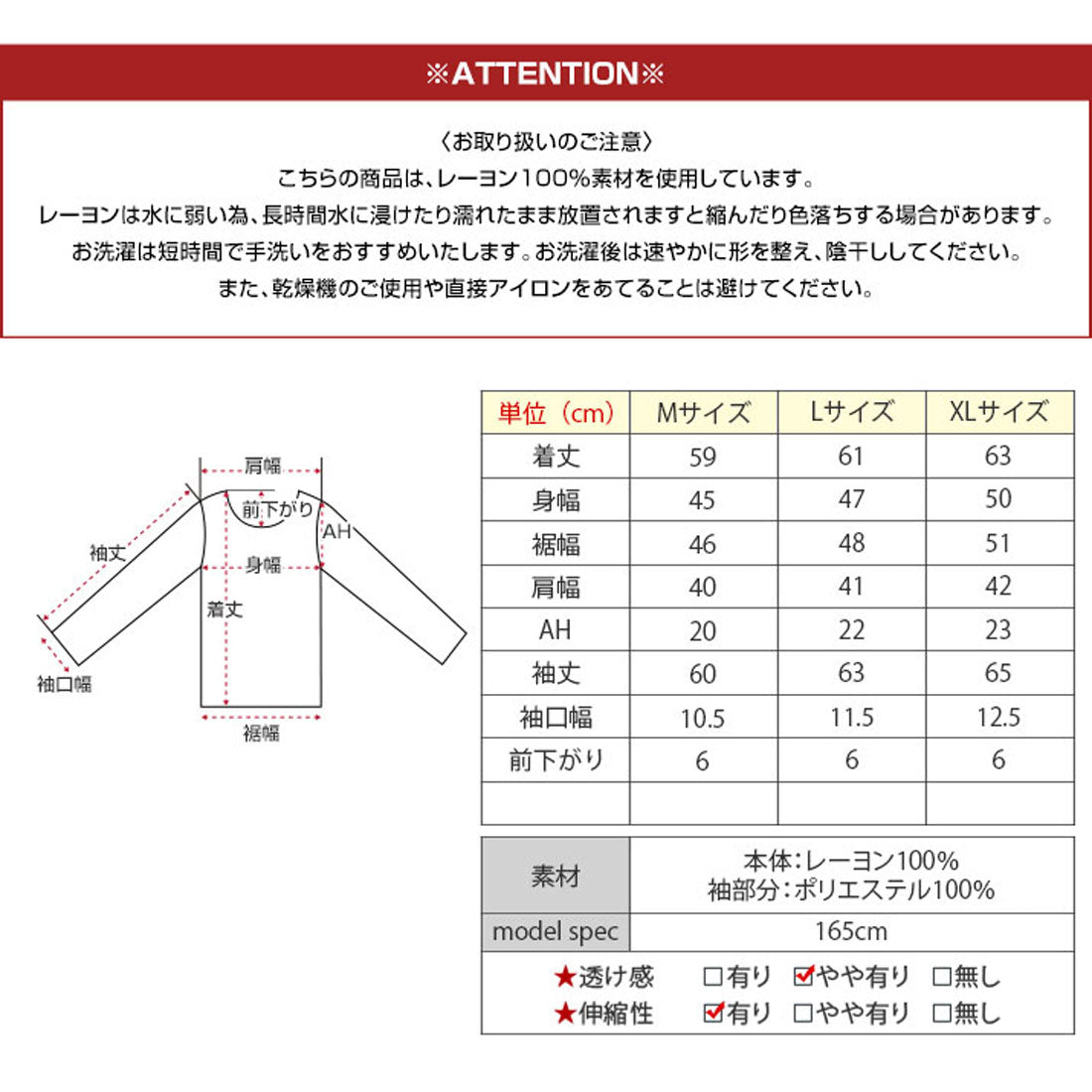 KiraKiraShop Knit-sew "Sheer knit-sew with sleeve switching, 9 colors, 3 sizes" [jgt0009]