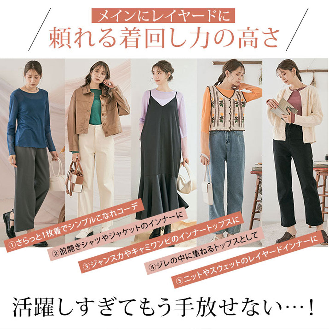 KiraKiraShop Knit-sew "Sheer knit-sew with sleeve switching, 9 colors, 3 sizes" [jgt0009]