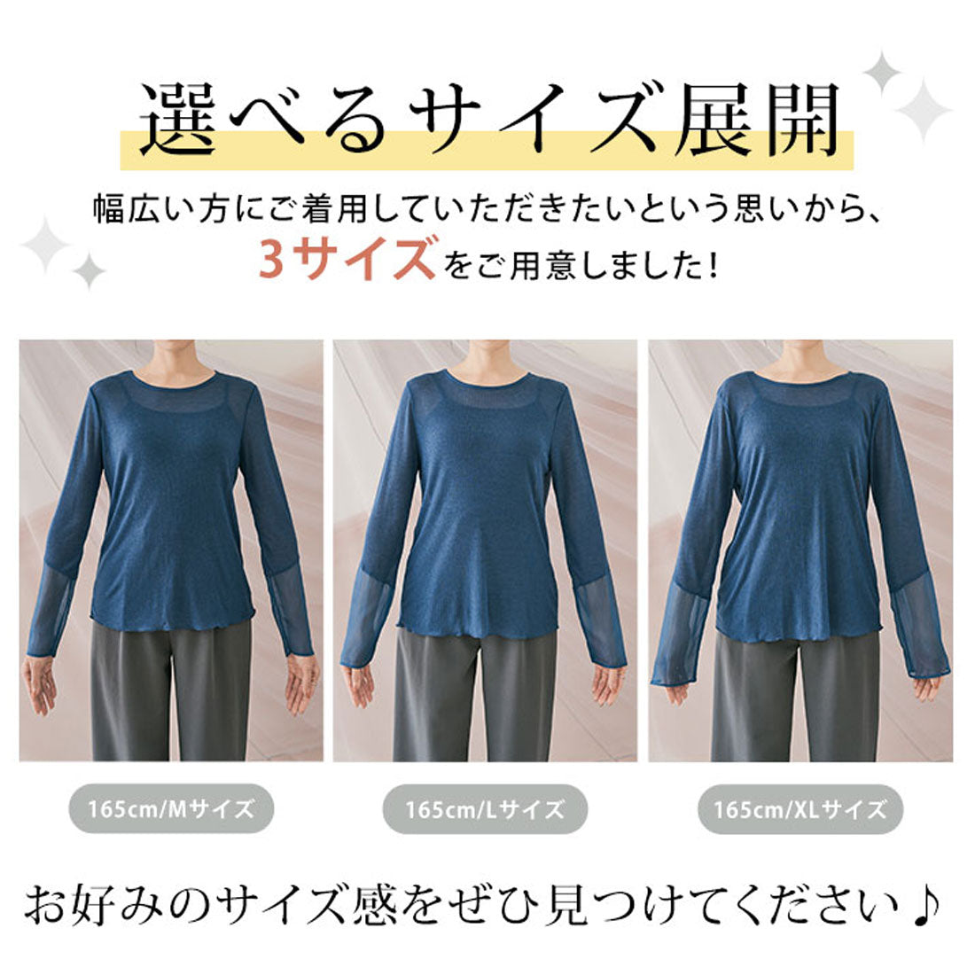 KiraKiraShop Knit-sew "Sheer knit-sew with sleeve switching, 9 colors, 3 sizes" [jgt0009]