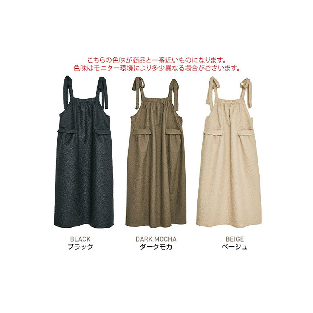 キラキラショップ KiraKiraShop ワンピース《エンボスフレアキャミワンピース 全3色》 ［jmp0011］