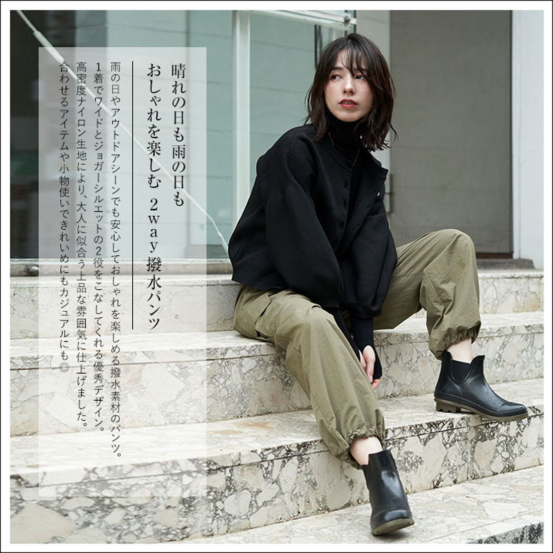 キラキラショップ KiraKiraShop パンツ《2wayパラシュートカーゴパンツ 全3色 2サイズ》 ［job0020］