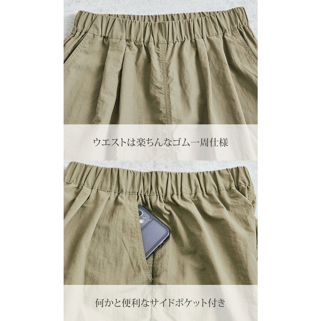 キラキラショップ KiraKiraShop パンツ《2wayパラシュートカーゴパンツ 全3色 2サイズ》 ［job0020］
