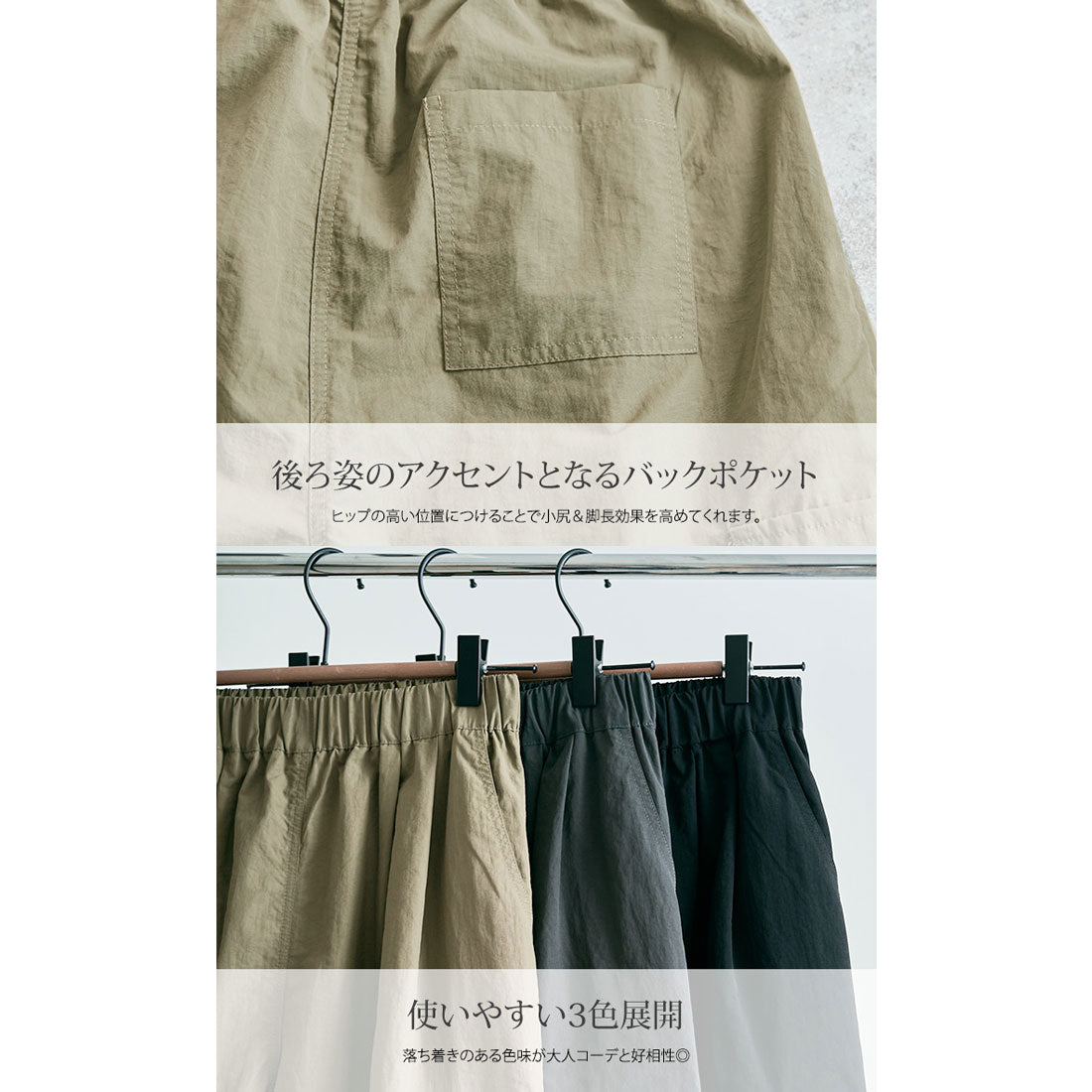 キラキラショップ KiraKiraShop パンツ《2wayパラシュートカーゴパンツ 全3色 2サイズ》 ［job0020］