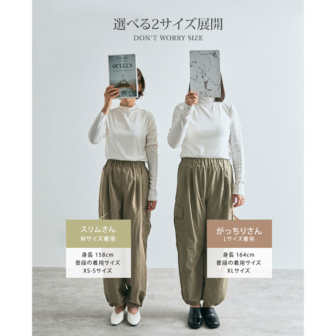 キラキラショップ KiraKiraShop パンツ《2wayパラシュートカーゴパンツ 全3色 2サイズ》 ［job0020］