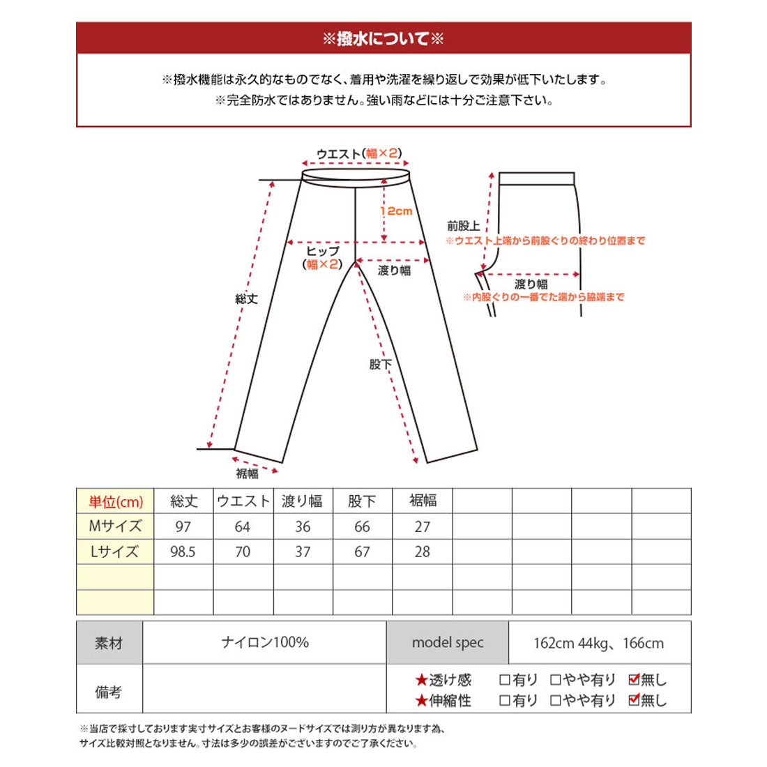 キラキラショップ KiraKiraShop パンツ《2wayパラシュートカーゴパンツ 全3色 2サイズ》 ［job0020］