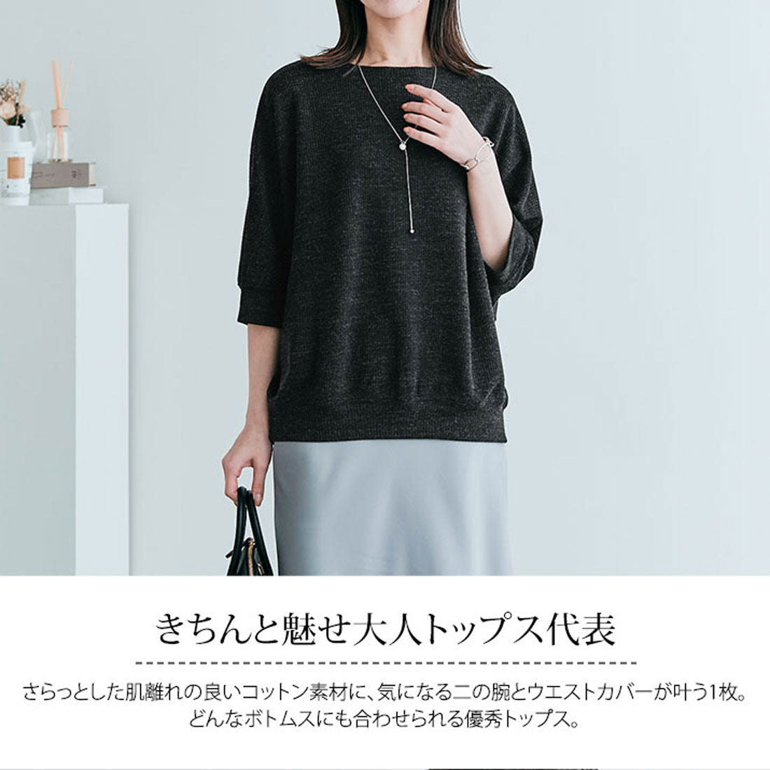 KiraKiraShop Tops《Cotton Stretch Dolman Top All 7 Colors》［jgt0055］
