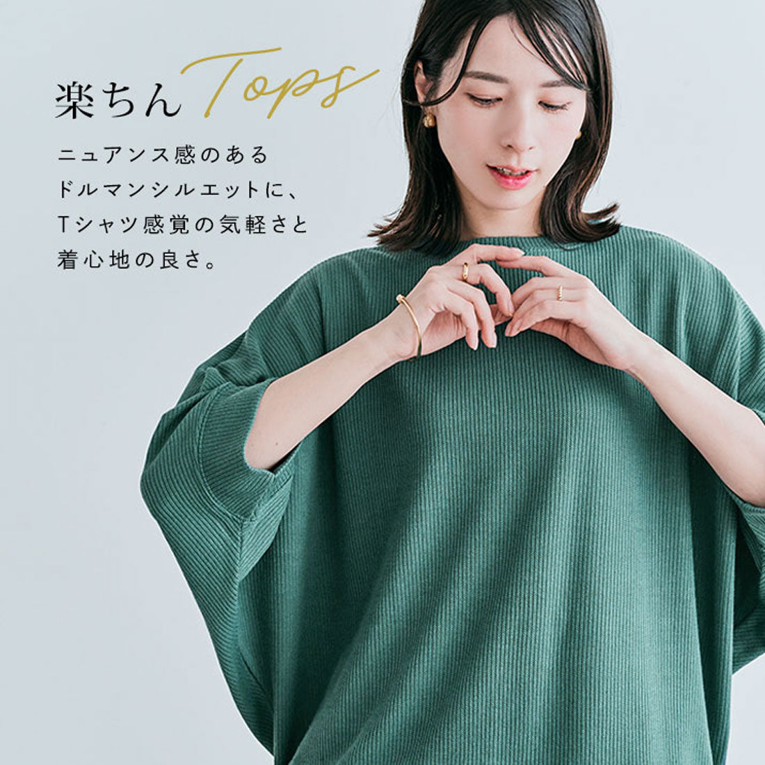 KiraKiraShop Tops《Cotton Stretch Dolman Top All 7 Colors》［jgt0055］