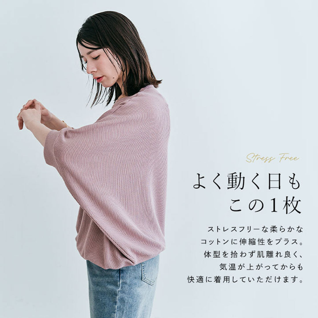 KiraKiraShop Tops《Cotton Stretch Dolman Top All 7 Colors》［jgt0055］