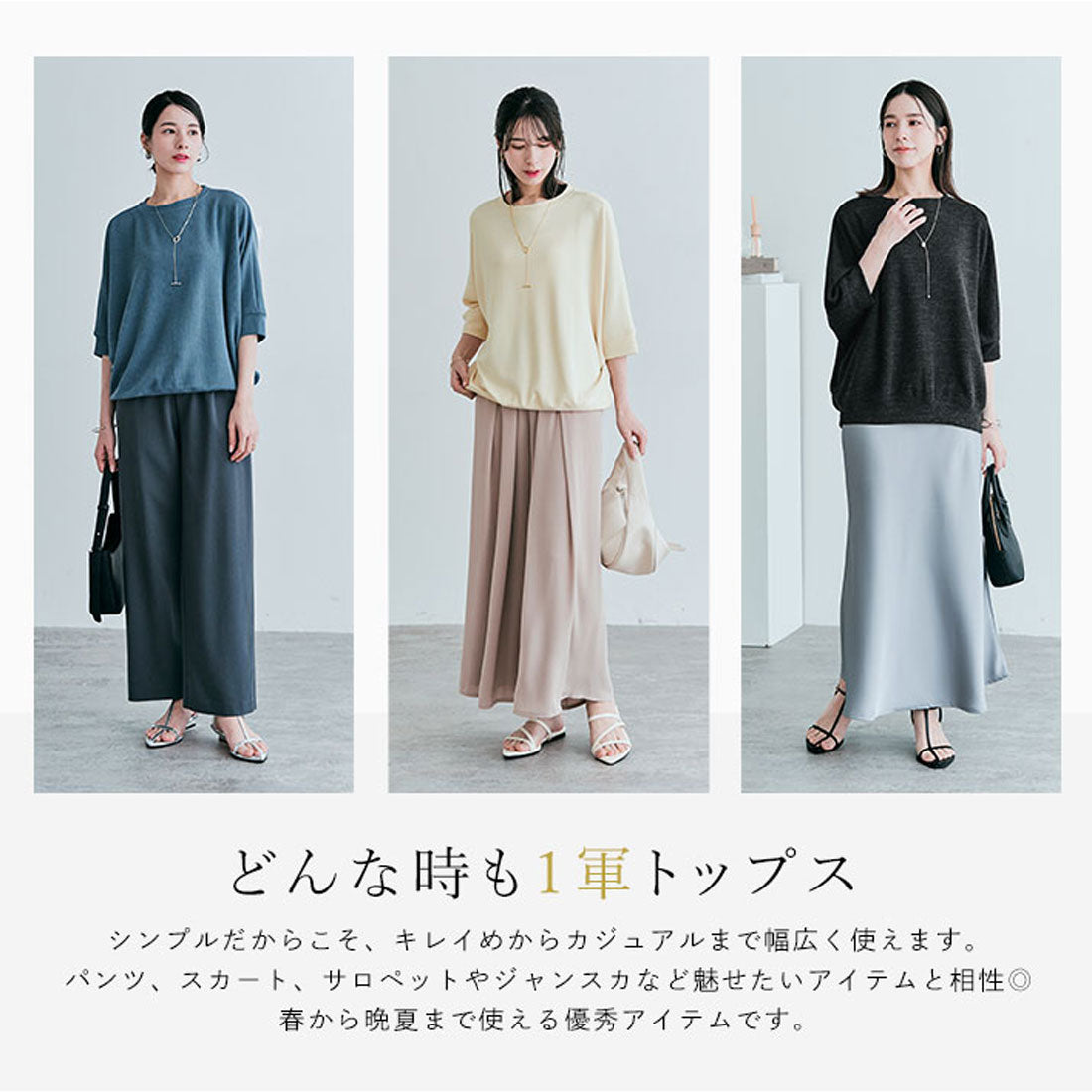 KiraKiraShop Tops《Cotton Stretch Dolman Top All 7 Colors》［jgt0055］