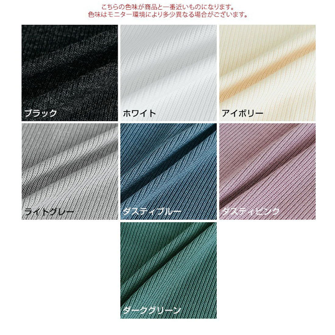 KiraKiraShop Tops《Cotton Stretch Dolman Top All 7 Colors》［jgt0055］