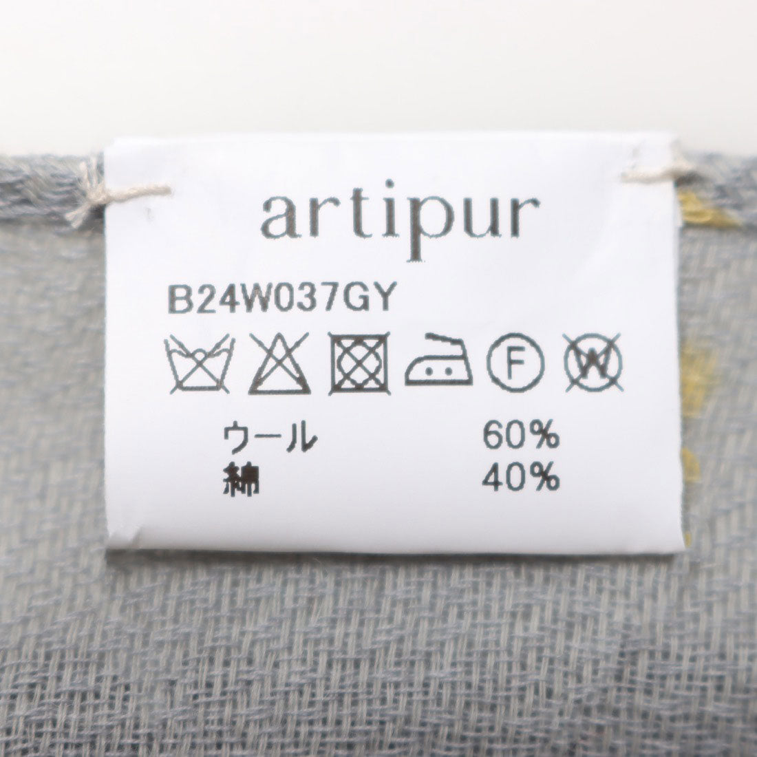 カンカン KANKAN ツリー柄プリントショール