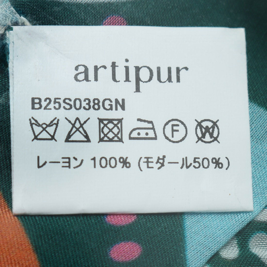 カンカン KANKAN 幾何学調ボタニカルプリントショール （ブラウン） ブラウン