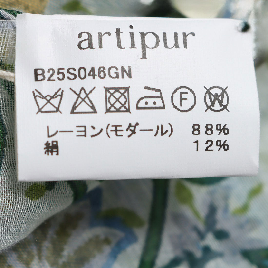 カンカン KANKAN エスニック柄プリントショール （グリーン） グリーン