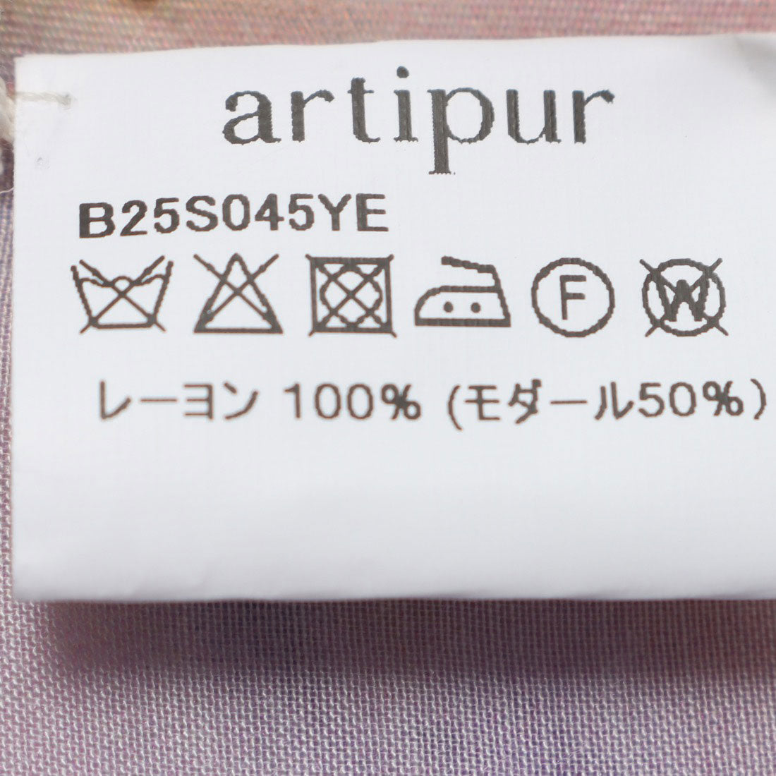 カンカン KANKAN カラフルインクプリントショール （イエロー） イエロー