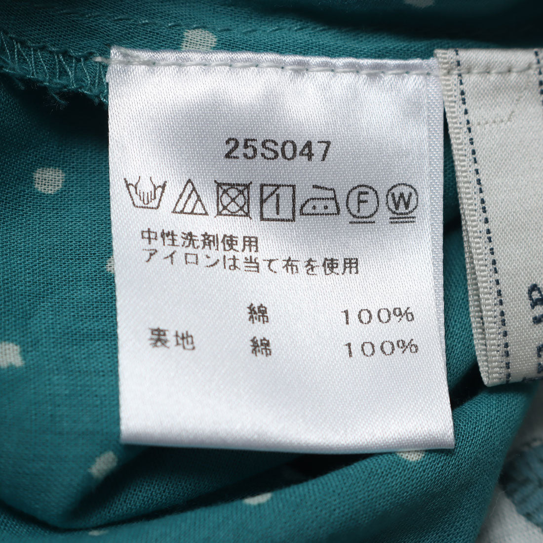 カンカン KANKAN リーフ＆ドットプリントリバーシブル2wayブラウス （グリーン） グリーン