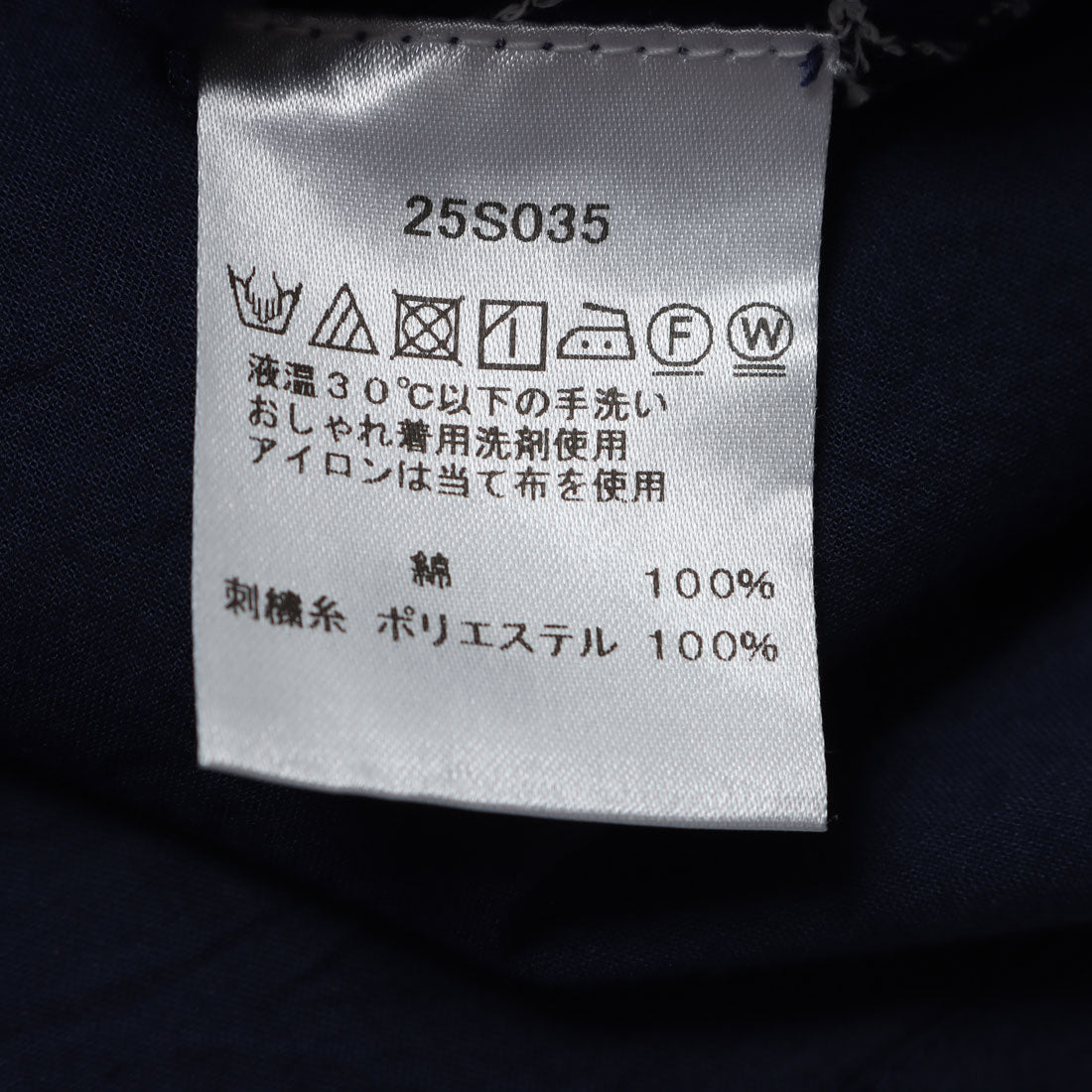 カンカン KANKAN ボタニカル刺繍コットンブラウス （ネイビー） ネイビー
