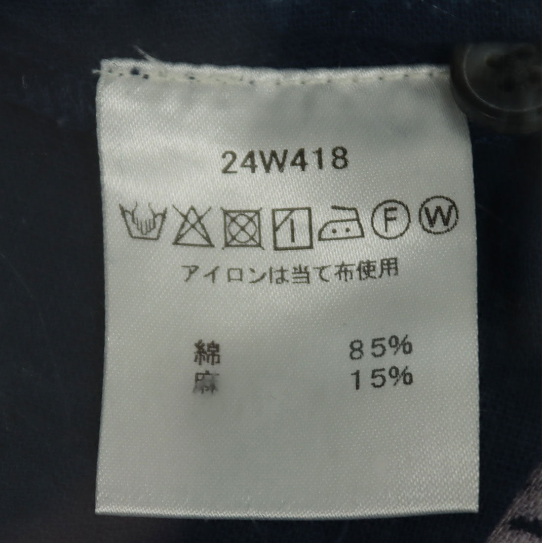 カンカン KANKAN 雨降りドットプリントチュニック