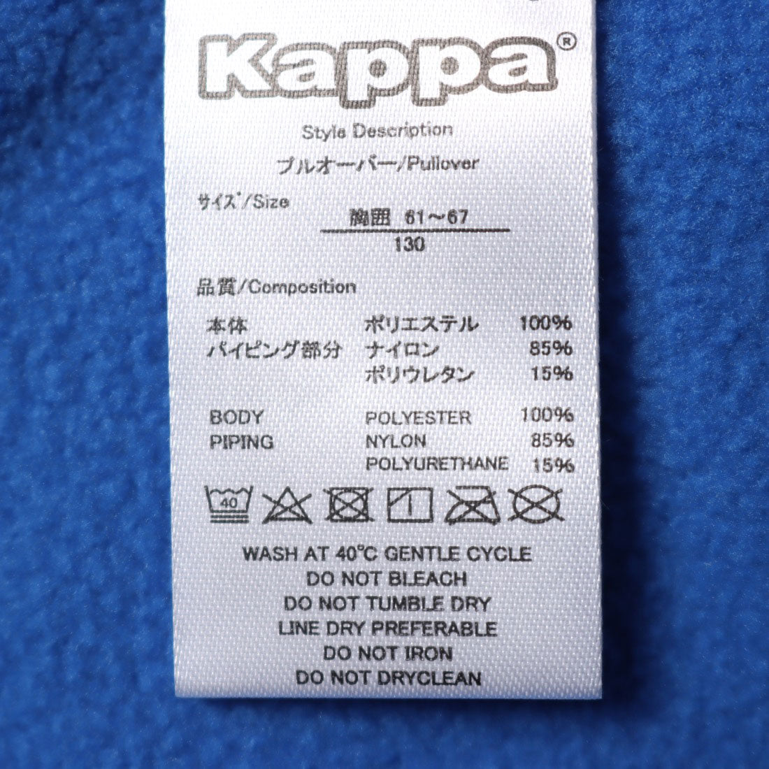 カッパ Kappa KappaTO プルオーバー （BL） BL