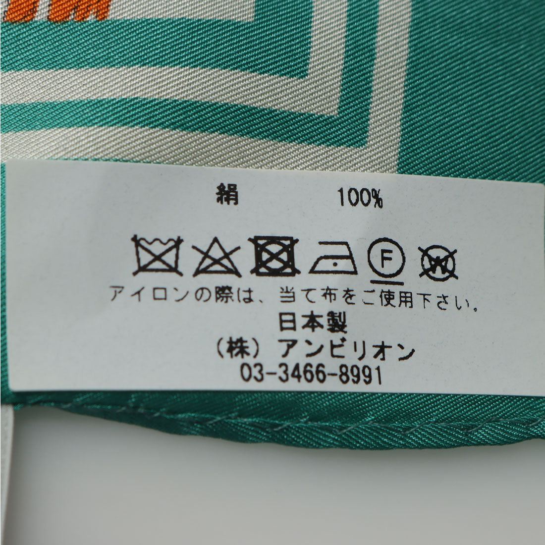 カカトゥ kakatoo ヨット柄シルクスカーフ （YE） YE