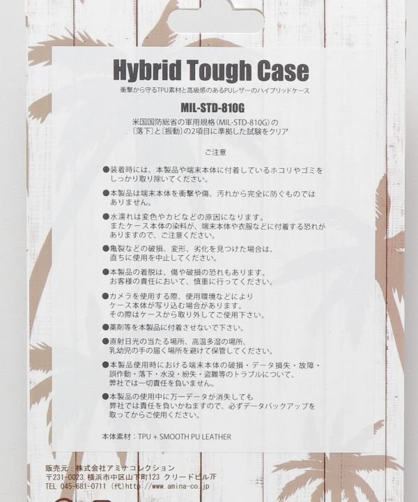カヒコ Kahiko [iPhone13/14/15]タフスマホケース （その他5） その他5