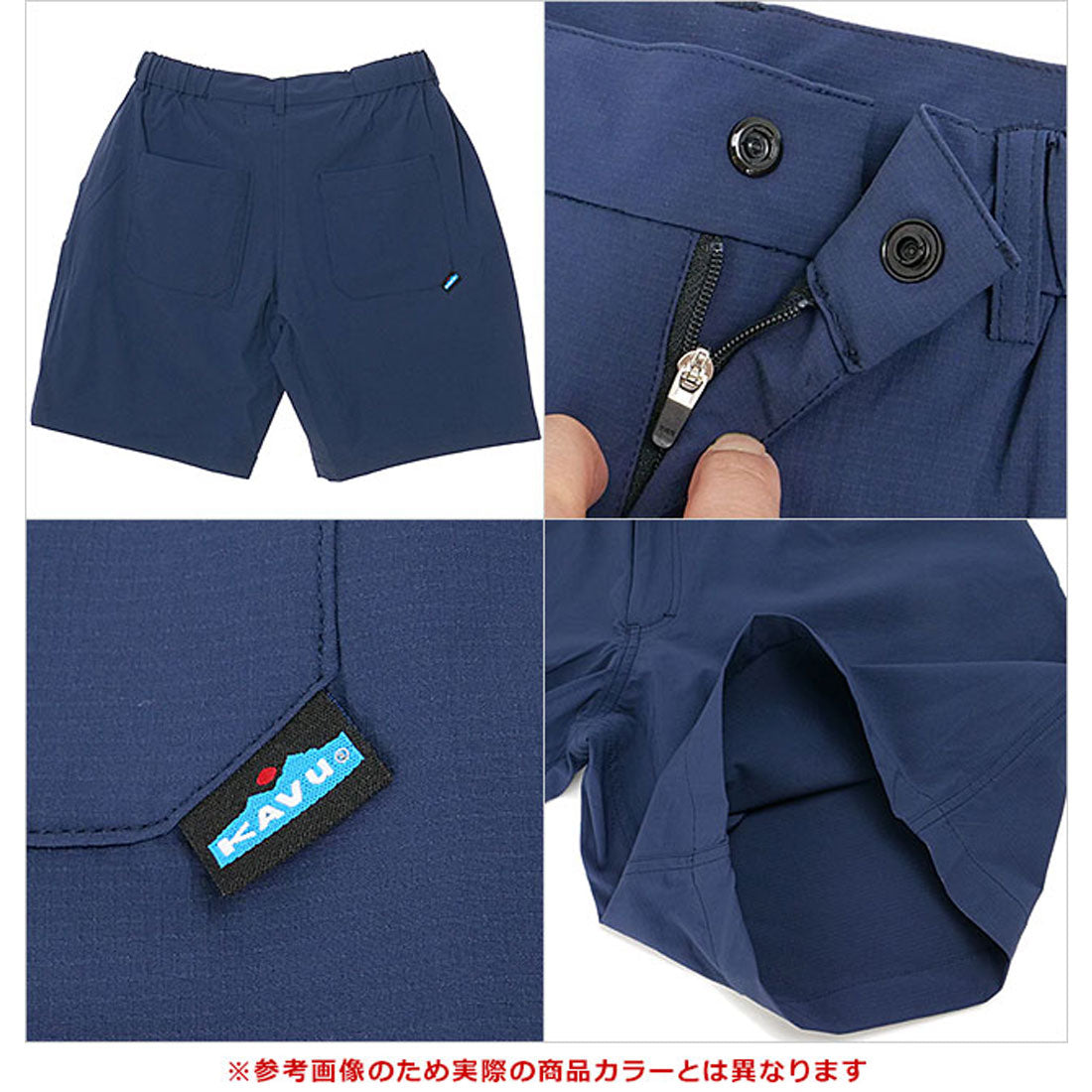 カブー KAVU Bellevue Short Olive [19822017] （Olive） Olive
