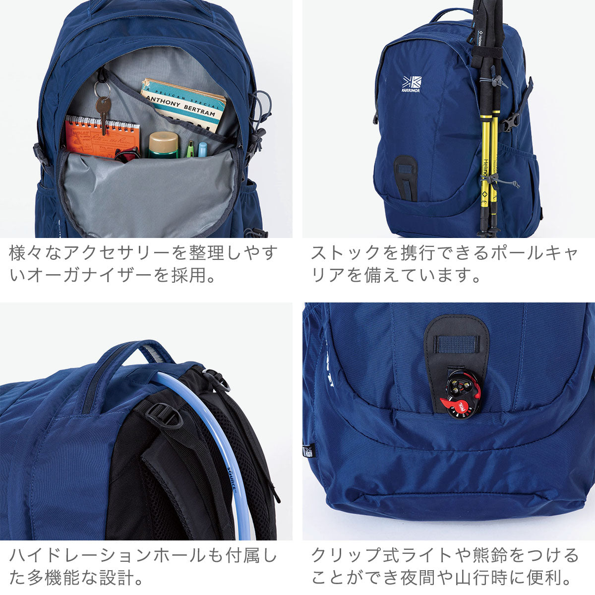 カリマー KARRIMOR リュック メンズ レディース 大容量 バッグ カジュアル おしゃれ 通学 通勤 アウトドア ナイロン パックパック 登山 キャンプ トレッキング 27L A4 clipse 27 501210 （Black） Black
