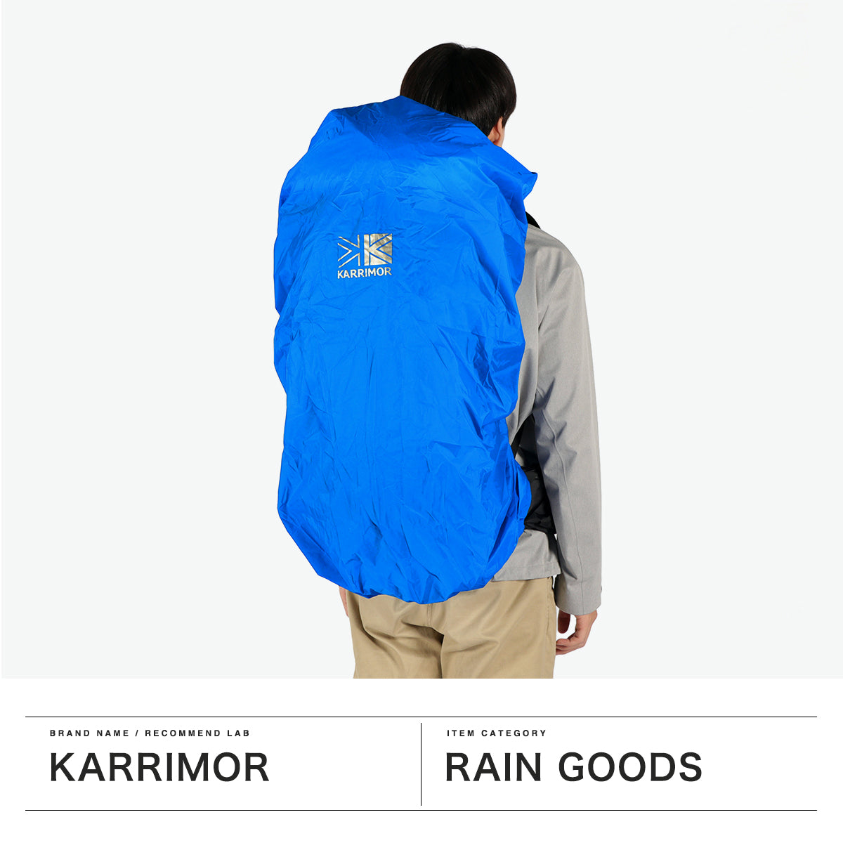 カリマー KARRIMOR レインカバー リュック バッグ バッグカバー 大きめ ザック 防水 パッカブル コンパクト アウトドア トレッキング 登山 軽量 メンズ レディース raincover 60-80 501215 （K.Blue） K.Blue