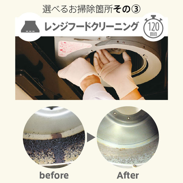 カジクラウド 家事玄人 らくらくお掃除セレクトパック選べる3点【返品不可商品】 （メーカー指定色） メーカー指定色
