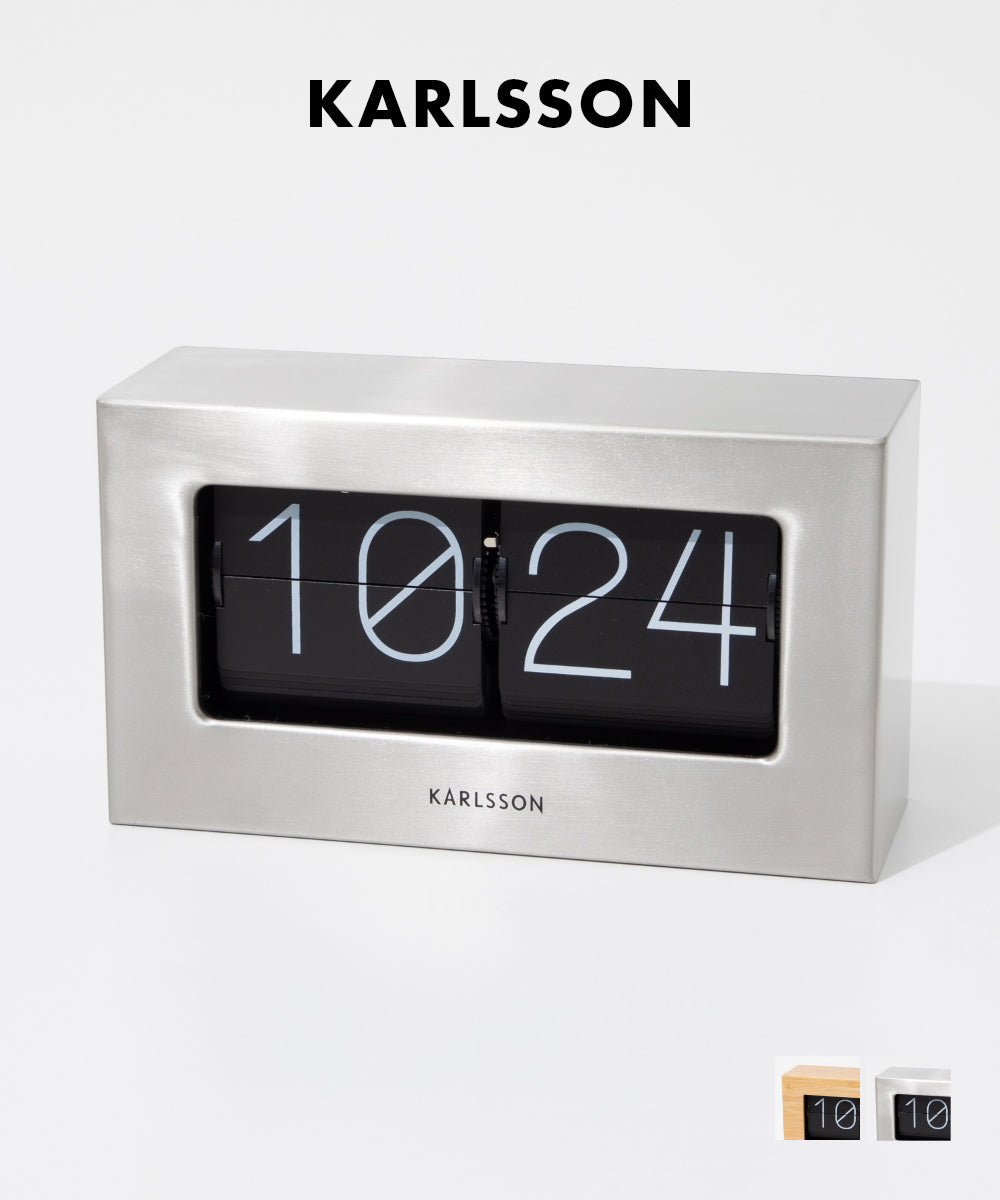 カールソン KARLSSON Wall / Table clock Boxed Flip KA5620ST KA5620WD ボックスフリップ 置き時計 【返品不可商品】 （バンブー） バンブー